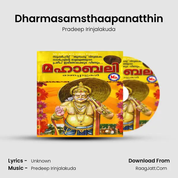 Dharmasamsthaapanatthin MP3 Song by Pradeep Irinjalakuda Cover