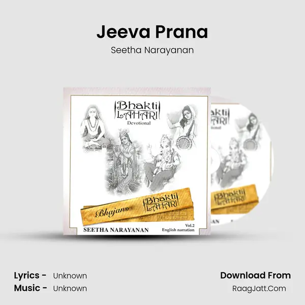 Jeeva Prana mp3 song