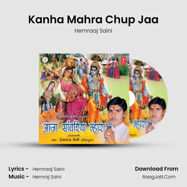 Kanha Mahra Chup Jaa MP3 Song by Hemraaj Saini Cover
