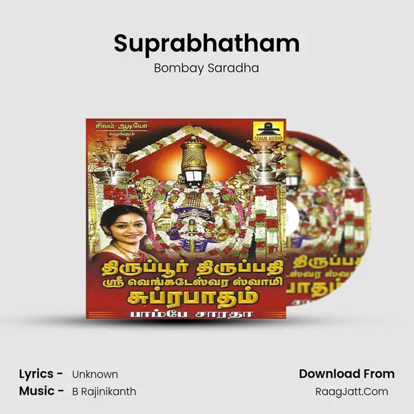 Suprabhatham MP3 Song by Bombay Saradha Cover