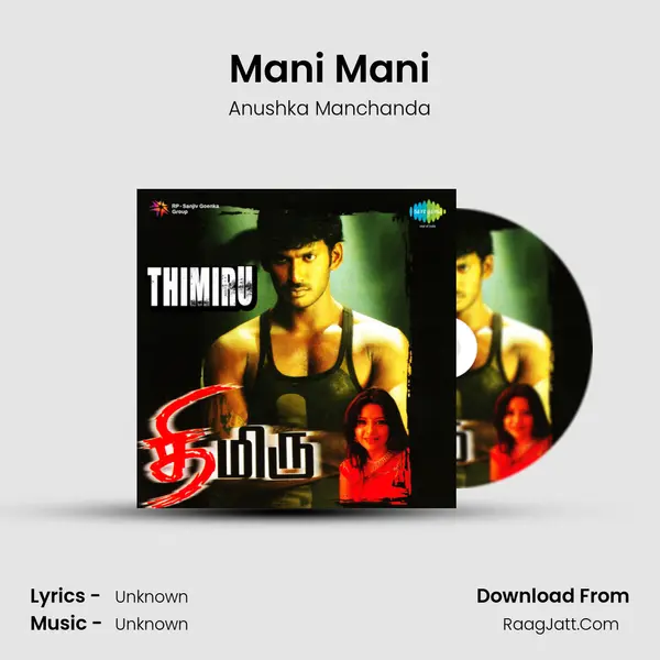 Mani Mani MP3 Song by Anushka Manchanda Cover