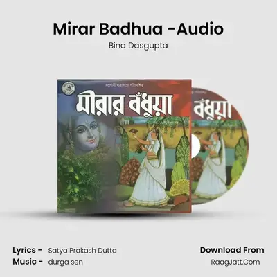 Mirar Badhua - Bina Dasgupta