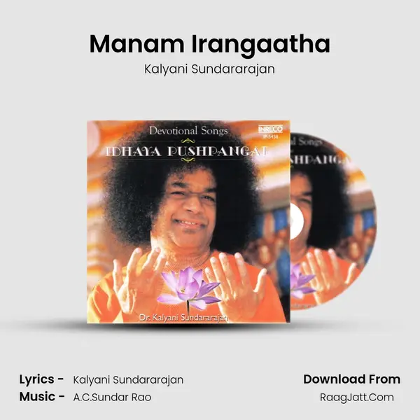 Manam Irangaatha MP3 Song by Kalyani Sundararajan Cover