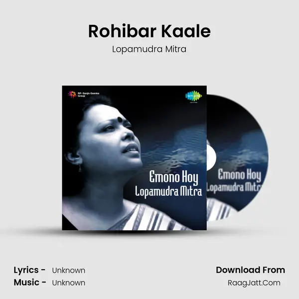 Emono Hoy - Lopamudra Mitra - Lopamudra Mitra
