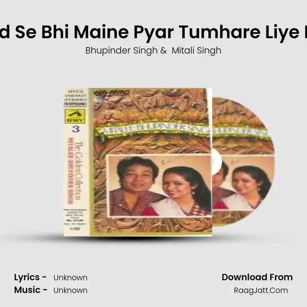 Khud Se Bhi Maine Pyar Tumhare Liye Kiya MP3 Song by Bhupinder Singh Cover