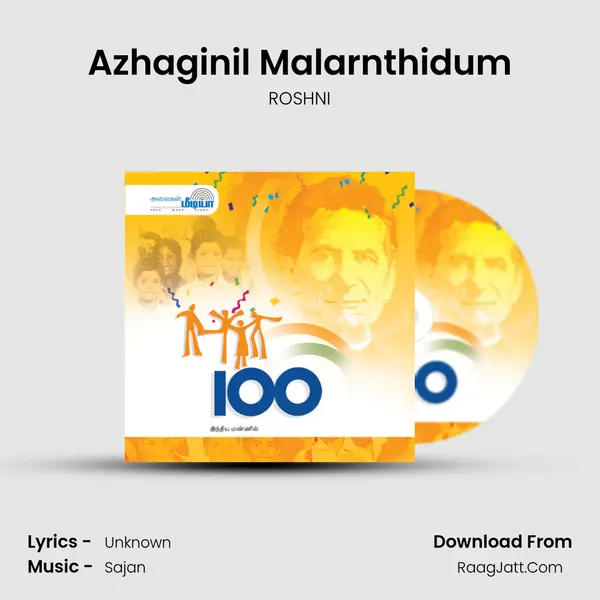 Azhaginil Malarnthidum MP3 Song by ROSHNI Cover