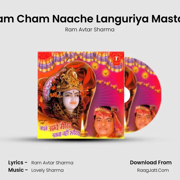 Cham Cham Naache Languriya Mastana MP3 Song by Ram Avtar Sharma Cover