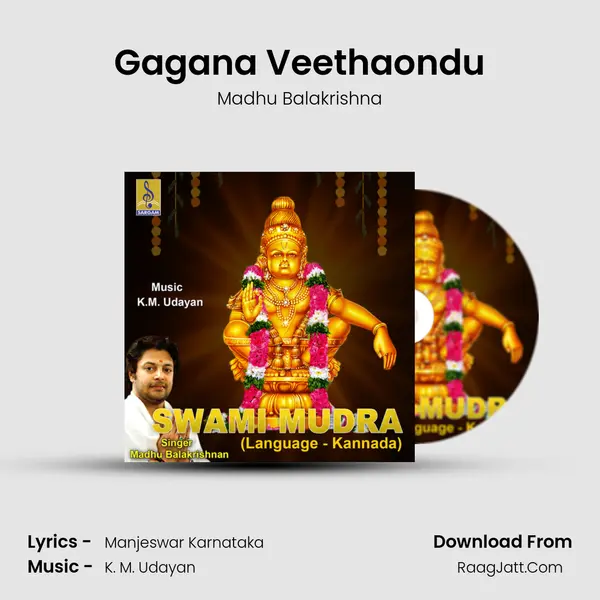 Gagana Veethaondu MP3 Song by Madhu Balakrishna Cover