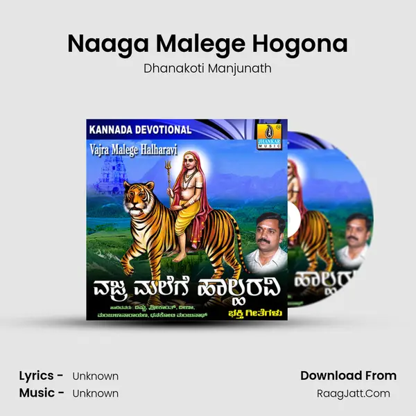 Naaga Malege Hogona MP3 Song by Dhanakoti Manjunath Cover