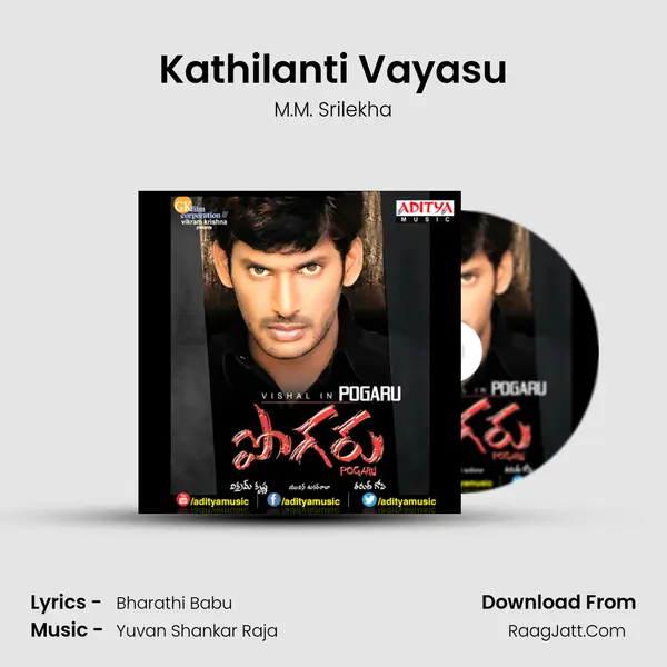 Kathilanti Vayasu MP3 Song by M.M. Srilekha Cover