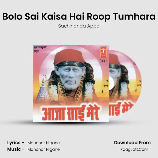 Bolo Sai Kaisa Hai Roop Tumhara MP3 Song by Sachinanda Appa Cover