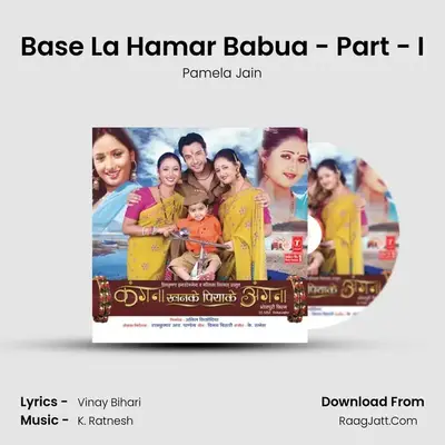 Base La Hamar Babua - Part - I MP3 Song by Pamela Jain Cover