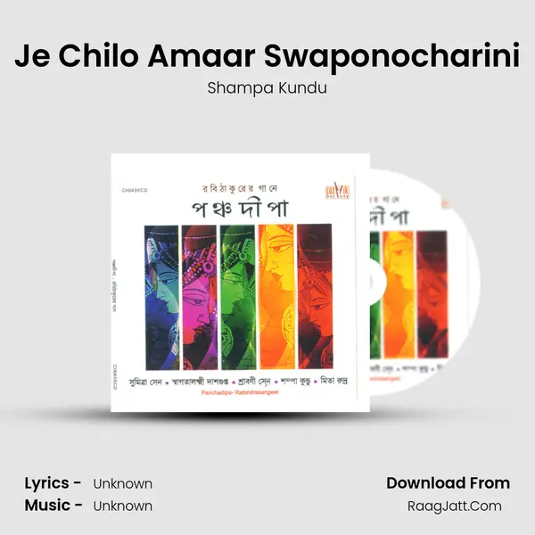 Je Chilo Amaar Swaponocharini MP3 Song by Shampa Kundu Cover