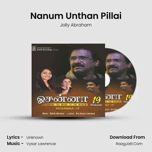 Nanum Unthan Pillai MP3 Song by Jolly Abraham Cover