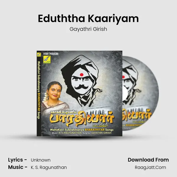 Eduththa Kaariyam MP3 Song by Gayathri Girish Cover