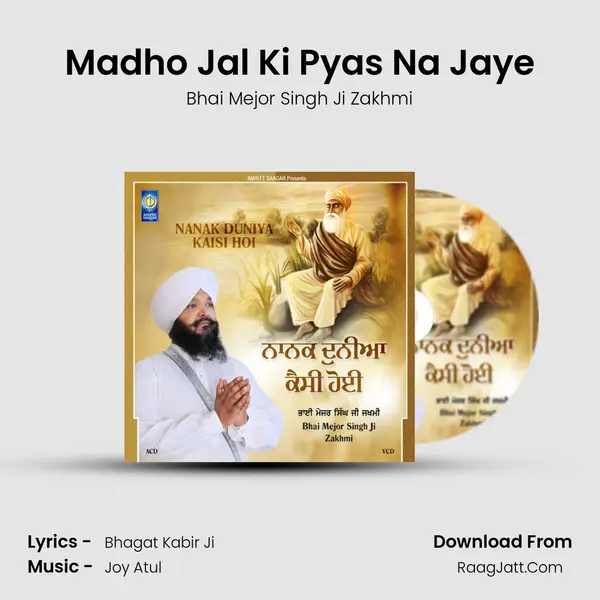 Madho Jal Ki Pyas Na Jaye MP3 Song by Bhai Mejor Singh Ji Zakhmi Cover