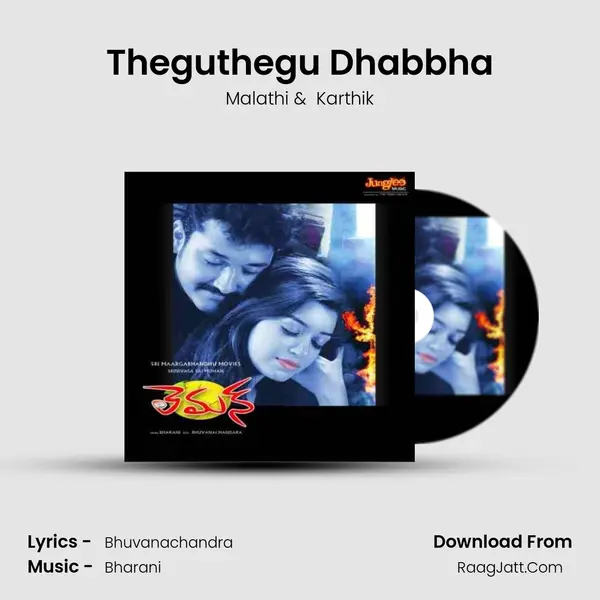Theguthegu Dhabbha MP3 Song by Malathi Cover