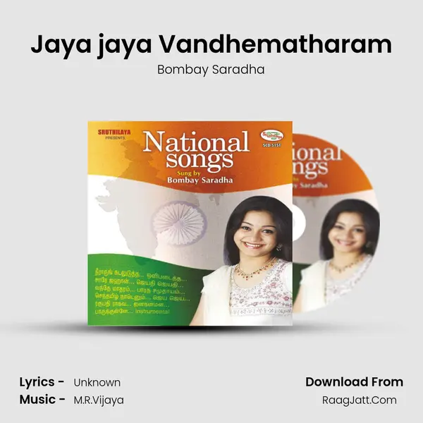 Jaya jaya Vandhematharam MP3 Song by Bombay Saradha Cover