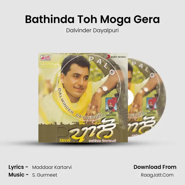 Bathinda Toh Moga Gera MP3 Song by Dalvinder Dayalpuri Cover