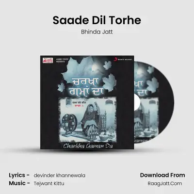 Saade Dil Torhe MP3 Song by Bhinda Jatt Cover