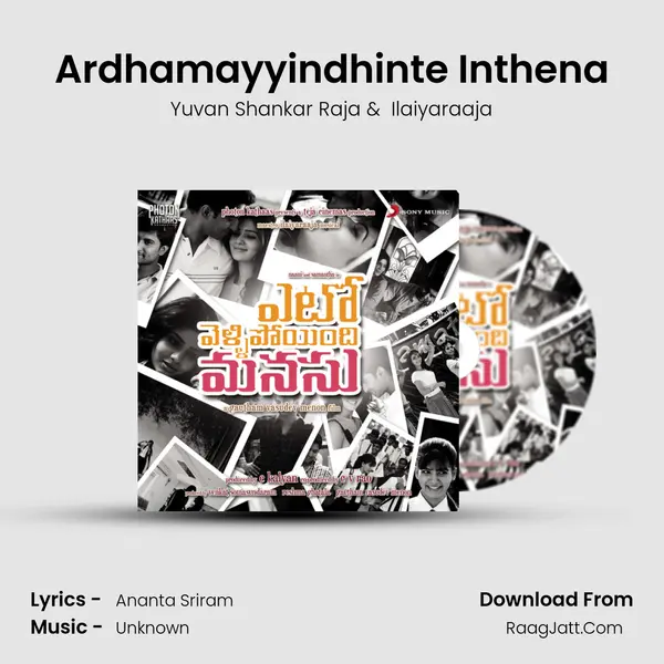 Ardhamayyindhinte Inthena MP3 Song by Yuvan Shankar Raja Cover