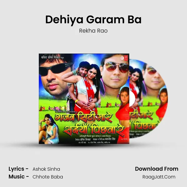 Dehiya Garam Ba MP3 Song by Rekha Rao Cover