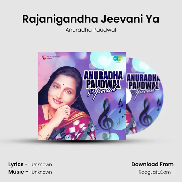 Rajanigandha Jeevani Ya Cover