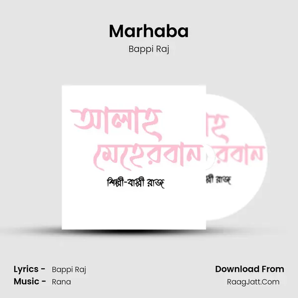 Marhaba mp3 song