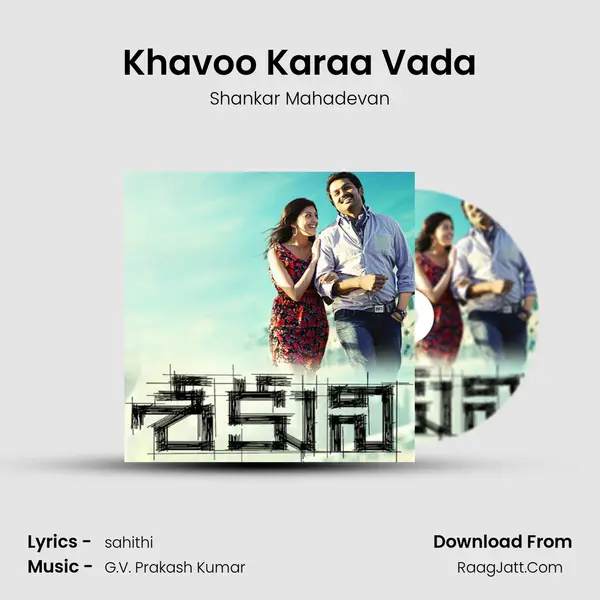 Khavoo Karaa Vada MP3 Song by Shankar Mahadevan Cover