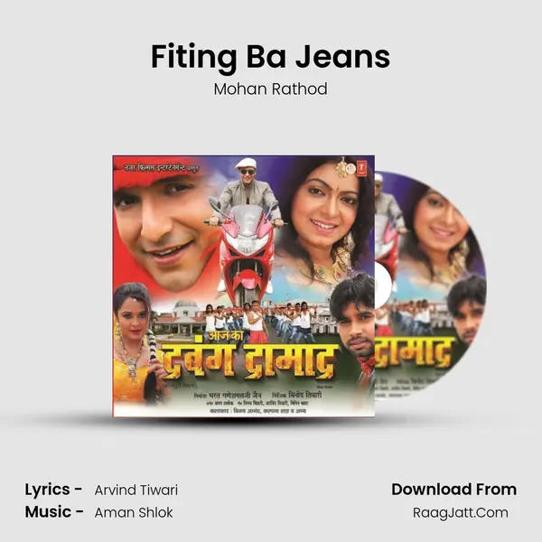 Fiting Ba Jeans MP3 Song by Mohan Rathod Cover