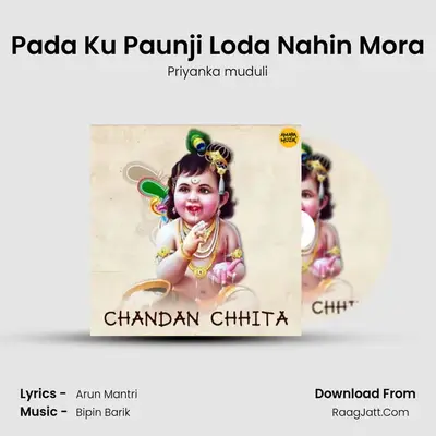 Pada Ku Paunji Loda Nahin Mora MP3 Song by Priyanka muduli Cover