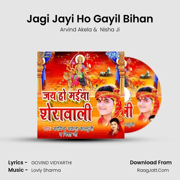 Jagi Jayi Ho Gayil Bihan MP3 Song by Arvind Akela Cover