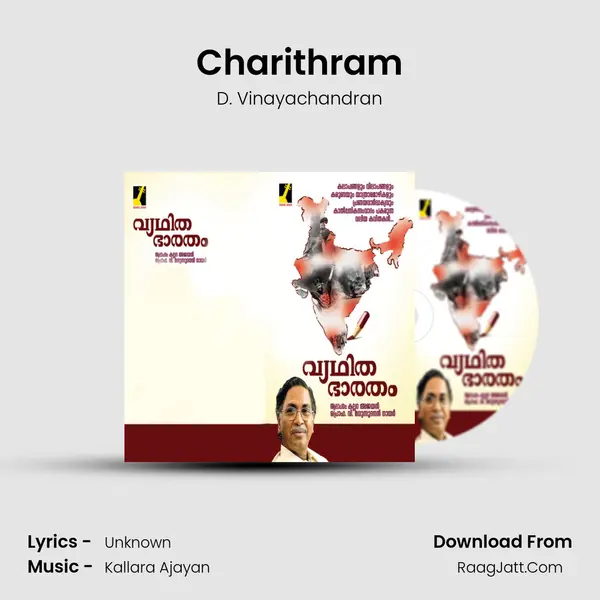 Charithram MP3 Song by D. Vinayachandran Cover
