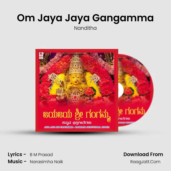 Om Jaya Jaya Gangamma MP3 Song by Nanditha Cover