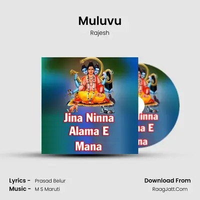 Muluvu MP3 Song by Rajesh Cover