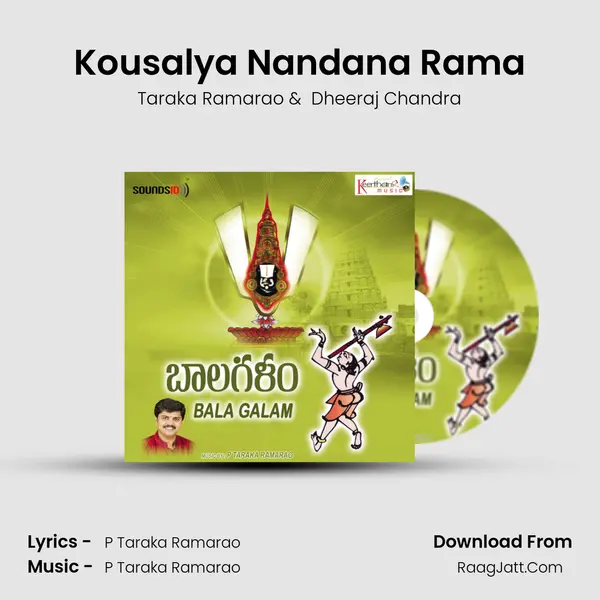 Kousalya Nandana Rama mp3 song