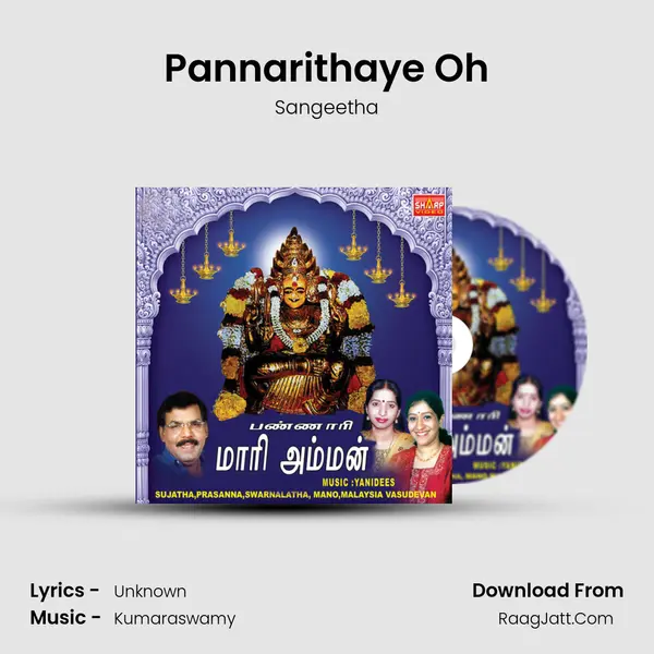 Pannarithaye Oh MP3 Song by Sangeetha Cover