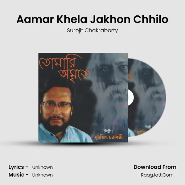 Aamar Khela Jakhon Chhilo MP3 Song by Surojit Chakraborty Cover