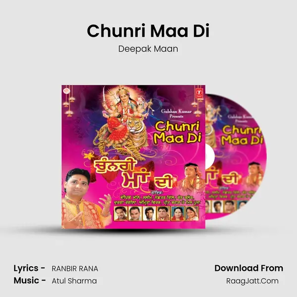 Chunri Maa Di MP3 Song by Deepak Maan Cover