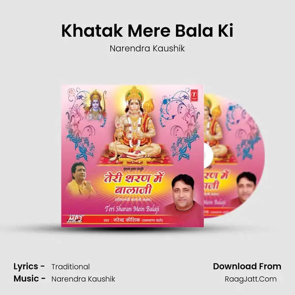 Khatak Mere Bala Ki MP3 Song by Narendra Kaushik Cover