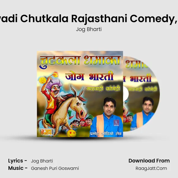 Marwadi Chutkala Rajasthani Comedy, Pt. 15 MP3 Song by Jog Bharti Cover