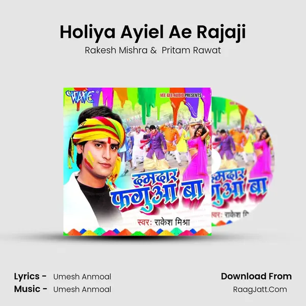 Holiya Ayiel Ae Rajaji MP3 Song by Rakesh Mishra Cover