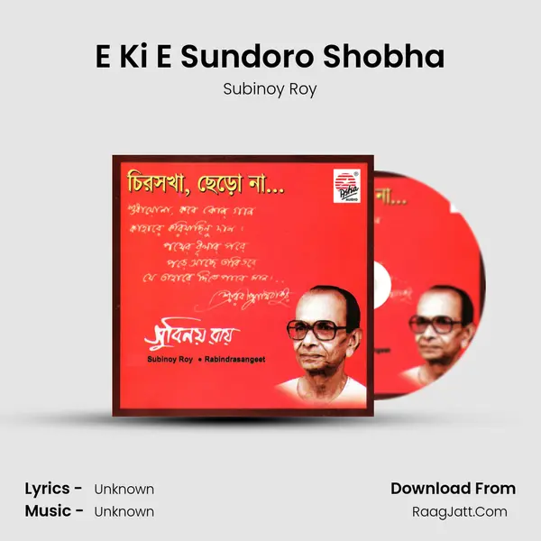 E Ki E Sundoro Shobha MP3 Song by Subinoy Roy Cover