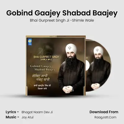 Gobind Gaajey Shabad Baajey - Bhai Gurpreet Singh Ji -Shimle Wale