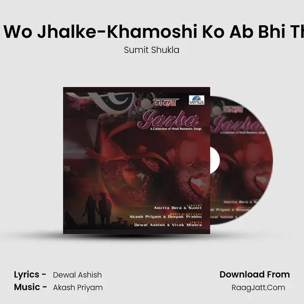 Melon Ke Wo Jhalke-Khamoshi Ko Ab Bhi Thame Hai MP3 Song by Sumit Shukla Cover