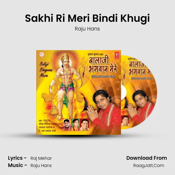 Sakhi Ri Meri Bindi Khugi MP3 Song by Raju Hans Cover