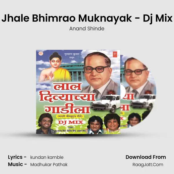 Jhale Bhimrao Muknayak - Dj Mix MP3 Song by Anand Shinde Cover