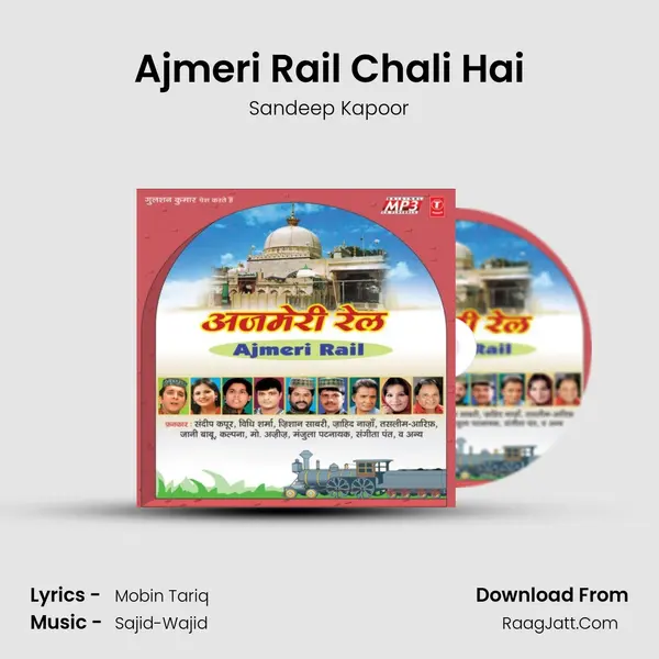 Ajmeri Rail Chali Hai MP3 Song by Sandeep Kapoor Cover