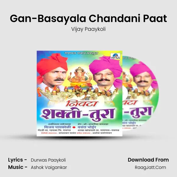 Gan-Basayala Chandani Paat MP3 Song by Vijay Paaykoli Cover