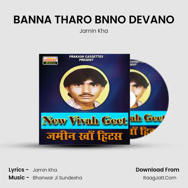 BANNA THARO BNNO DEVANO MP3 Song by Jamin Kha Cover